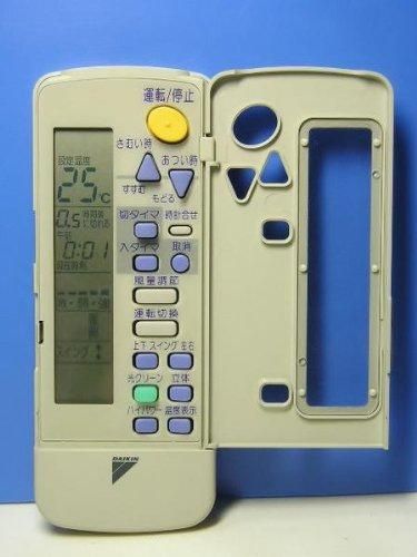 ダイキン BRC301G5 エアコン用リモコン5個セット 未使用保管品】 DAIKIN ダイキン 工業株式会社 BRC301G5