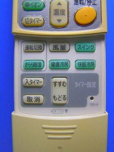 ダイキン エアコンリモコン ARC432A24 rdzdsi3 ARC432A24｜ダイキン エアコンリモコン ARC432A24【中古品