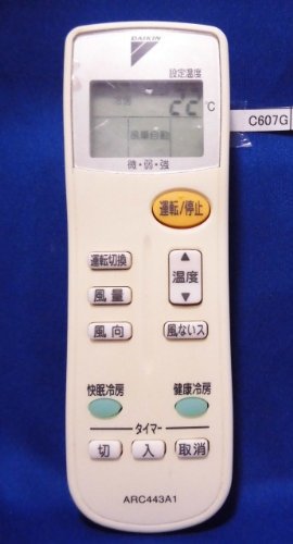 ARC443A1｜ダイキン エアコン用リモコン ARC443A1(1468274)【中古品