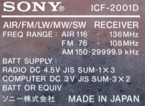 ICF-2001D｜SONY ソニー ICF-2001D AIR FM LW MW SW PLL SYNTHESIZED RECEIVER  シンセサイザーレシーバー ( FM 長波 中波 短波 ラジオ BCLラジオ)【中古品】｜中古品｜修理販売｜サンクス電機