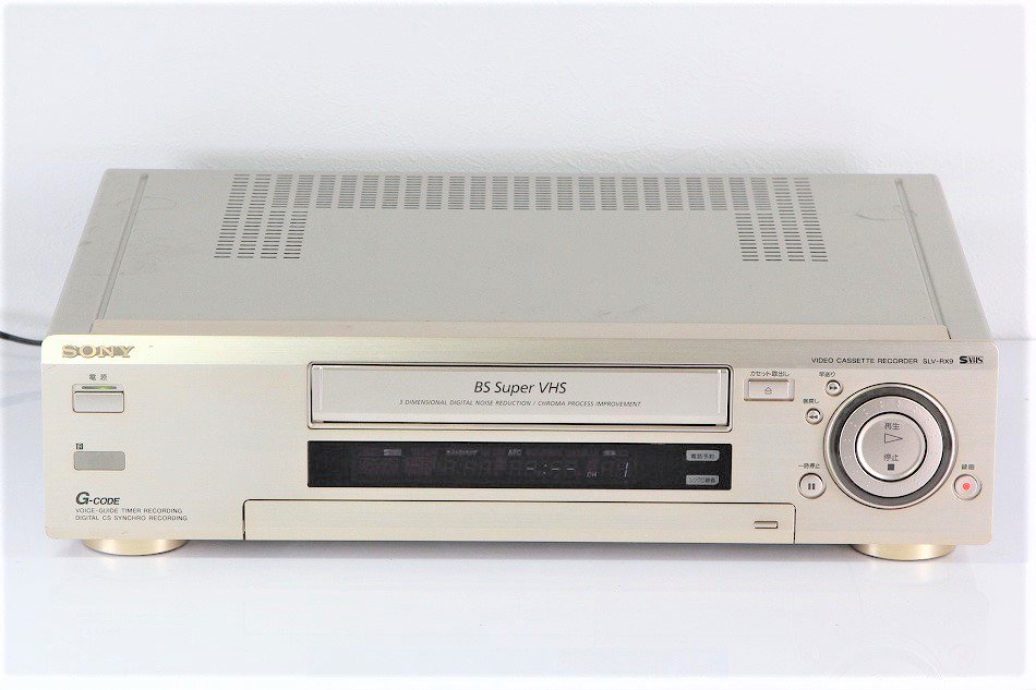 SLV-RX9｜SONY ビデオカセットレコーダー S-VHS｜中古品｜修理販売