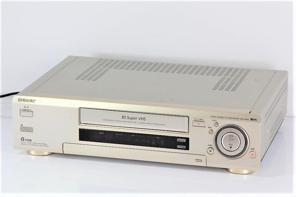 SLV-RX9｜SONY ビデオカセットレコーダー S-VHS｜中古品｜修理販売｜サンクス電機