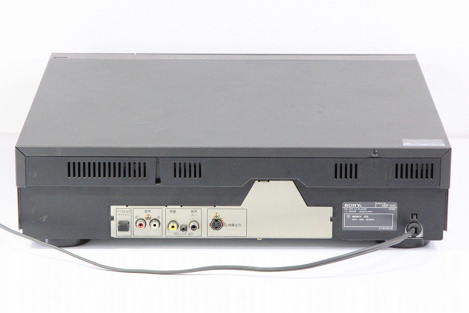 MDP-333｜SONY CD/CDV/LDプレーヤー｜中古品｜修理販売｜サンクス電機