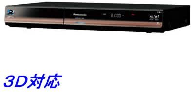 【送料無料】Panasonic DIGA DMR-BF200-K ブラック
