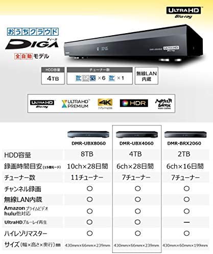 2B-C10BW1｜シャープ 1TB 2チューナー ブルーレイレコーダー 連続