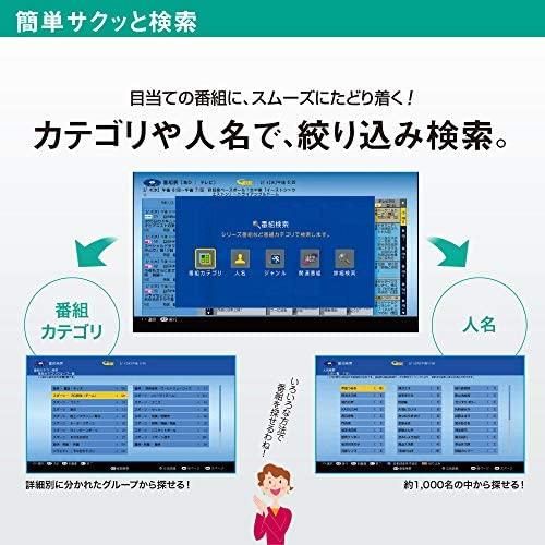 DMR-BRW1060｜パナソニック 1TB 2チューナー ブルーレイ