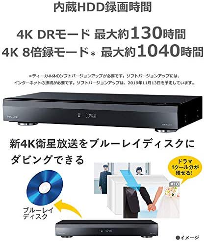 新品 1TB BDレコーダー おうちクラウド DIGA DMR-BRW1050