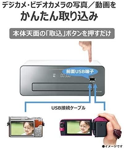 DBR-M3009｜東芝 3TB HDD/3チューナー搭載 ブルーレイレコーダー