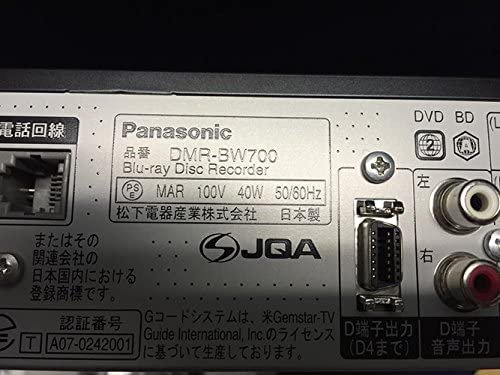 DMR-UX4030｜パナソニック 4TB HDD/7チューナー搭載 ブルーレイ
