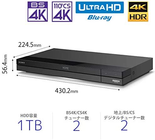 DMR-UBX4060｜パナソニック 4TB 7チューナー ブルーレイレコーダー 全