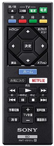 UBP-X700 BM｜ソニー SONY ブルーレイプレーヤー/DVDプレーヤー UBP