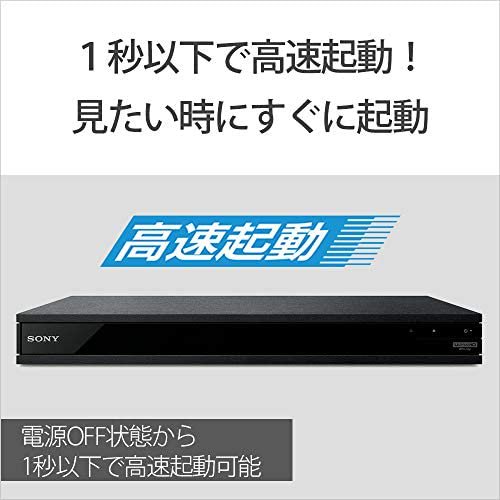 UBP-X800M2｜ソニー SONY ブルーレイプレーヤー/DVDプレーヤー Ultra
