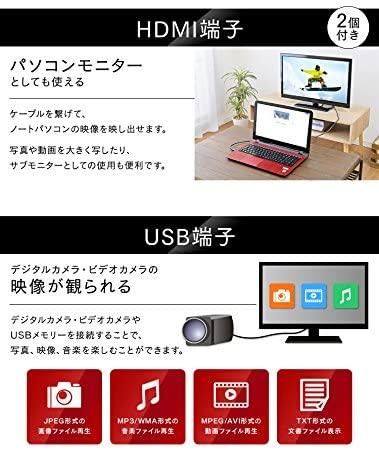 GL-24L01DV｜Grand-Line 24V型 DVD内蔵 地上デジタルフルハイビジョン