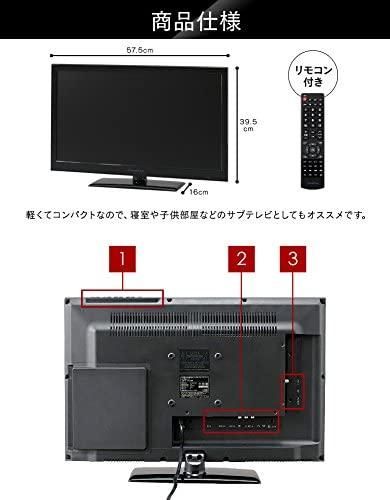 GL-24L01DV|Grand-Line 24V型 DVD内蔵 地上デジタルフルハイビジョン