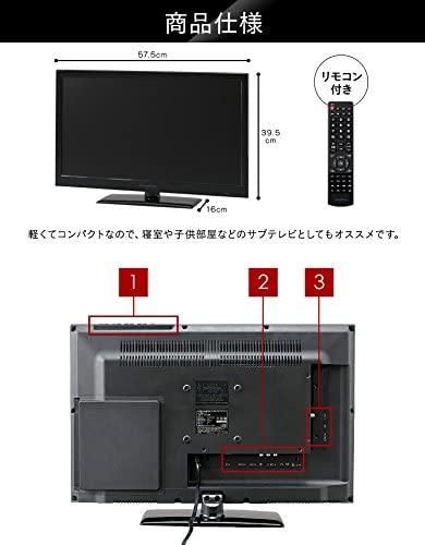 GL-24L01DV｜Grand-Line 24V型 DVD内蔵 地上デジタルフルハイビジョン