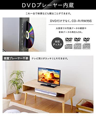 Grand line DVD内蔵液晶テレビ GLー19L01DV 2020年製