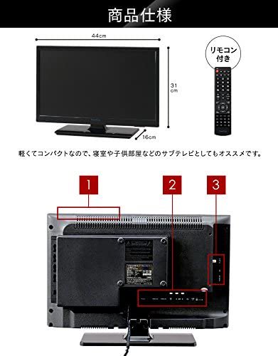 GL-19L01DV｜Grand-Line 19V型 DVD内蔵 地上デジタルハイビジョン液晶 