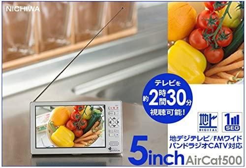 Aircat 500｜ニチワ電子 5V型 液晶 テレビ Aircat 500｜中古品｜修理 