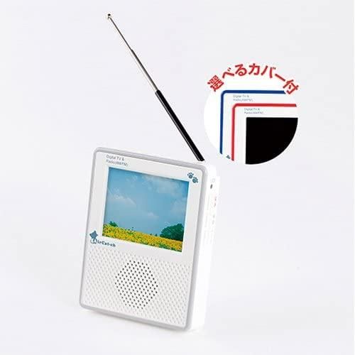 AIRCAT300｜ニチワ電子 3V型 液晶 テレビ AIRCAT300｜中古品