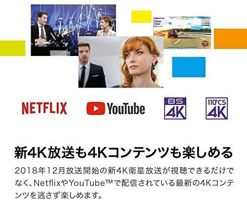 PIX-SMB400｜ピクセラ 4K Smart Tuner Andoroid TV搭載
