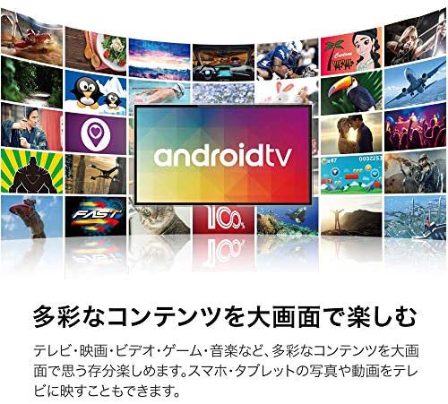 PIX-SMB400｜ピクセラ 4K Smart Tuner Andoroid TV搭載 チューナー Google Home対応  【日本正規代理店品】PIX-SMB400｜中古品｜修理販売｜サンクス電機