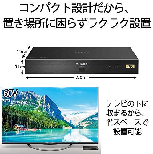 4S-C00AS1｜シャープ SHARP 4Kチューナー 新4K衛星放送対応 220×146