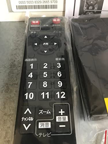 DTV-S110｜BUFFALO リモコン付き TV用地デジチューナー DTV-S110｜中古