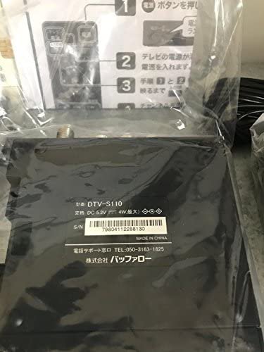 DTV-S110｜BUFFALO リモコン付き TV用地デジチューナー DTV-S110｜中古