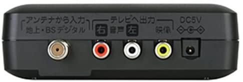 PRD-BT205｜PIXELA PRODIA コンパクトデジタル地上・BSデジタルチューナー PRD-BT205｜中古品｜修理販売｜サンクス電機