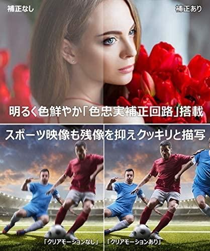 TH-43GX750｜パナソニック 43V型 4Kチューナー内蔵 液晶テレビ