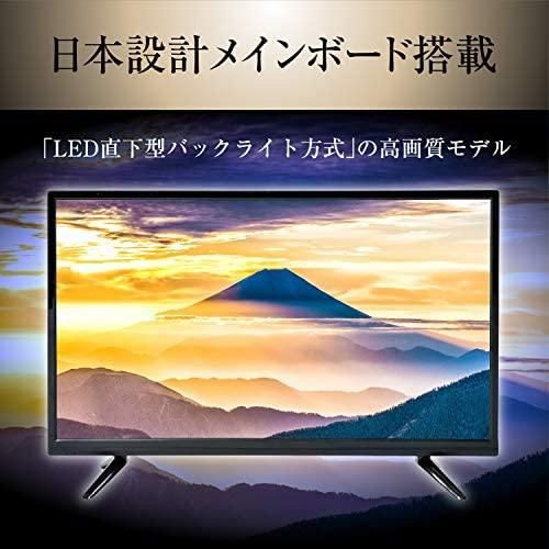 QRC-24S2K｜山善 24V型 ハイビジョン 液晶テレビ (外付けHDD録画対応) (Fire TV Stick対応) 日本設計エンジン搭載  QRC-24S2K｜中古品｜修理販売｜サンクス電機