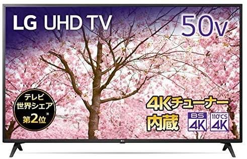 LG 50インチ4K テレビ Alexaドルビーアトモス 50UM7300EJA-