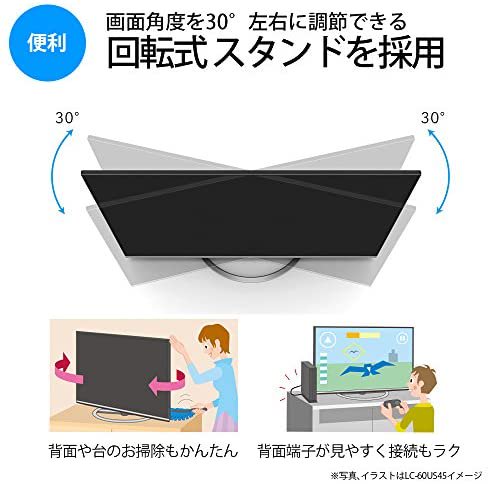 LC-55U45｜シャープ 55V型 液晶 テレビ AQUOS LC-55U45 4K HDR対応 低