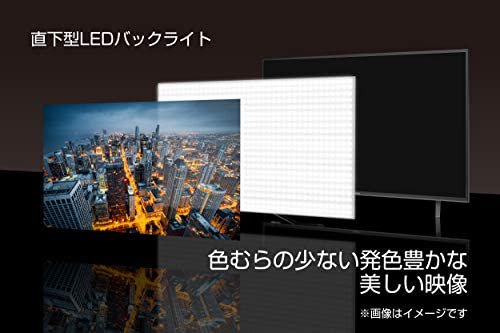 24A50｜ハイセンス Hisense 24V型 液晶テレビ -外付けHDD録画対応(裏番組録画)/メーカー3年保証- 24A50 ｜中古品｜修理販売｜サンクス電機