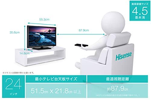 24A50｜ハイセンス Hisense 24V型 液晶テレビ -外付けHDD録画