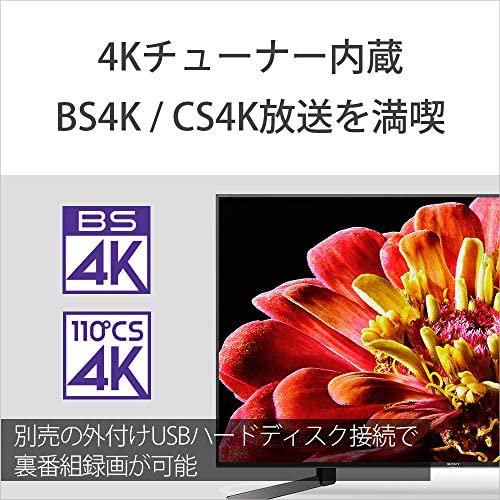 KJ-49X9500G｜ソニー SONY 49V型 液晶 テレビ ブラビア 4Kチューナー