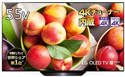 OLED55B9PJA｜LG 55V型 4Kチューナー内蔵 有機EL テレビ Alexa搭載