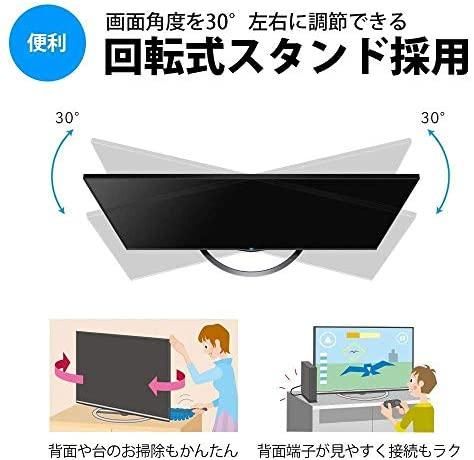 4T-C60AM1｜シャープ 60V型 液晶 テレビ AQUOS 4T-C60AM1 4K HDR