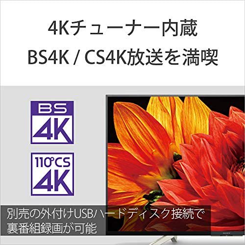 KJ-49X8500G｜ソニー SONY 49V型 液晶 テレビ ブラビア 4Kチューナー