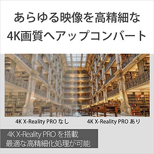 KJ-49X8500G｜ソニー SONY 49V型 液晶 テレビ ブラビア 4Kチューナー