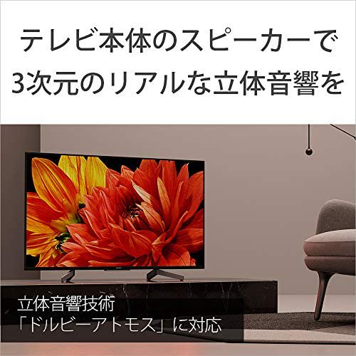 KJ-49X8500G｜ソニー SONY 49V型 液晶 テレビ ブラビア 4Kチューナー内蔵 Android TV機能搭載 Works with  Alexa対応 2019年モデル KJ-49X8500G｜中古品｜修理販売｜サンクス電機