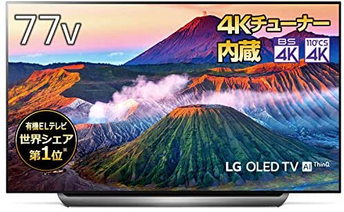 OLED77C9PJA｜LG 77V型 4Kチューナー内蔵 有機EL テレビ Alexa搭載 ドルビーアトモス 対応 TV  OLED77C9PJA｜中古品｜修理販売｜サンクス電機