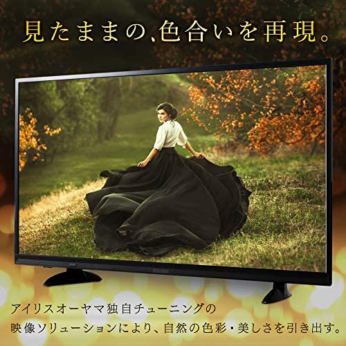 LT-32A320｜アイリスオーヤマ 32V型 液晶 テレビ ハイビジョン LT