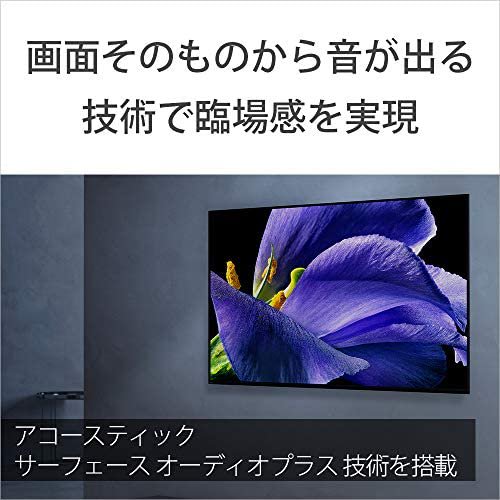 KJ-55A9G｜ソニー SONY 55V型 有機EL テレビ ブラビア 4Kチューナー内蔵 Android TV機能搭載 Works with  Alexa対応 2019年モデル KJ-55A9G｜中古品｜修理販売｜サンクス電機