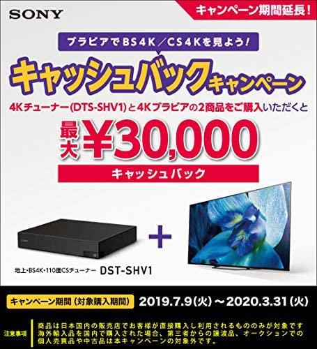 KJ-49X7500F｜ソニー SONY 49V型 4K対応 液晶 テレビ ブラビア KJ-49X7500F  (2018年モデル)｜中古品｜修理販売｜サンクス電機