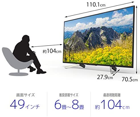 KJ-49X7500F｜ソニー SONY 49V型 4K対応 液晶 テレビ ブラビア KJ-49X7500F  (2018年モデル)｜中古品｜修理販売｜サンクス電機