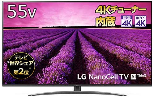 55SM8100PJB｜LG 55V型 4Kチューナー内蔵 液晶テレビ Alexa搭載