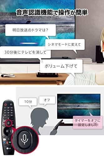 55SM8100PJB｜LG 55V型 4Kチューナー内蔵 液晶テレビ Alexa搭載