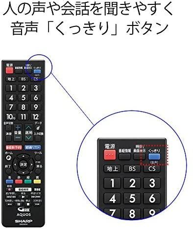 シャープ 24V型 テレビ 外付HDD対応(裏番組録画) LC-24P5 シャープ 24V型 テレビ 外付HDD対応(裏番組録画) LC-24P5 - メルカリ