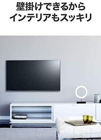 55UM7500PJA｜LG 55V型 4Kチューナー内蔵液晶テレビ Alexa搭載/ドルビーアトモス対応 2019年モデル 55UM7500PJA ｜中古品｜修理販売｜サンクス電機